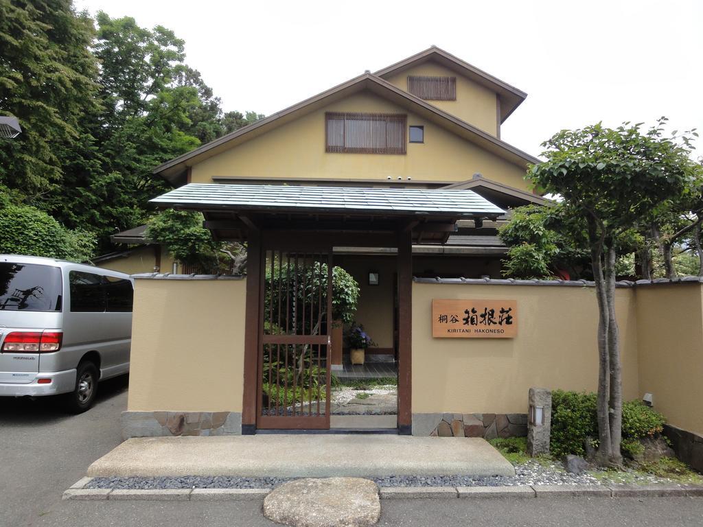 Ryokan Kiritani Hakoneso Eksteriør bilde
